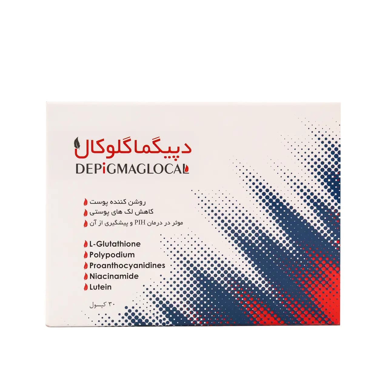 کپسول دپیگما گلوکال 30 عددی — تصویر ۳