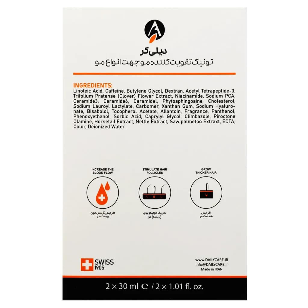 تونیک تقویت کننده مو دیلی کر پک 2 عددی 30 میلی لیتر — تصویر ۲