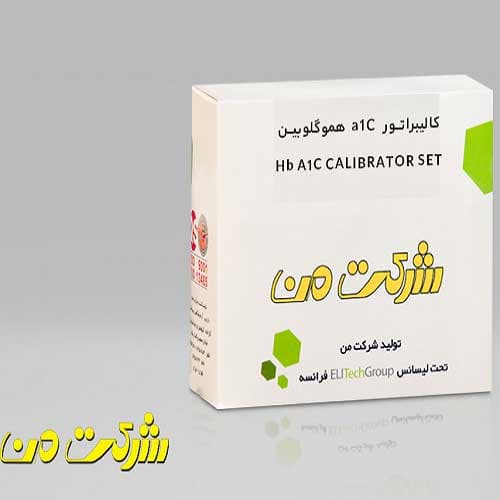 هموگلوبین a1C کالیبراتور Hb A1C CALIBRATOR SET شرکت من