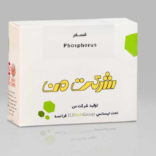 کیت تعیین کمی فسفر Phosphorus شرکت من