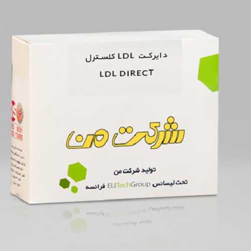 کیت تعیین کمی کلسترل LDL دایرکت LDL DIRECT شرکت من