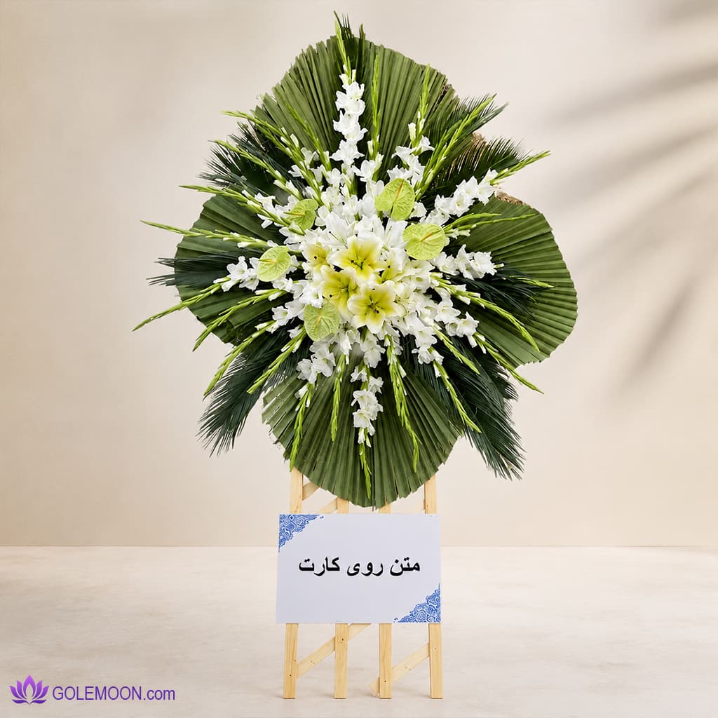 تاج گل یادبود
