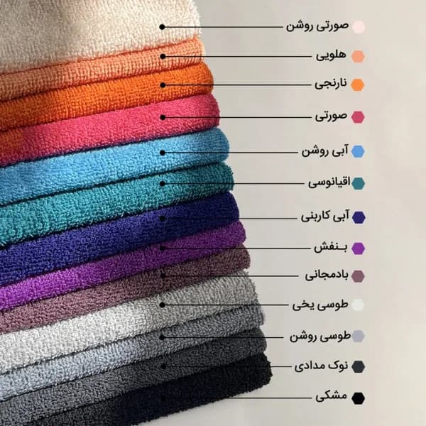 ست حوله باشگاهی 2 تکه طرح alo — تصویر ۶