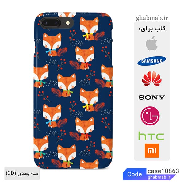 قاب گوشی طرح گربه ناز case10863