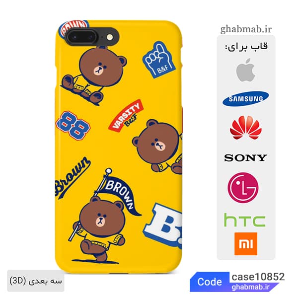 قاب گوشی طرح خرسی case10852