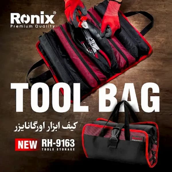 کیف ابزار تاشو رونیکس مدل RONIX RH-9163 برزنتی 5 محفظه — تصویر ۲
