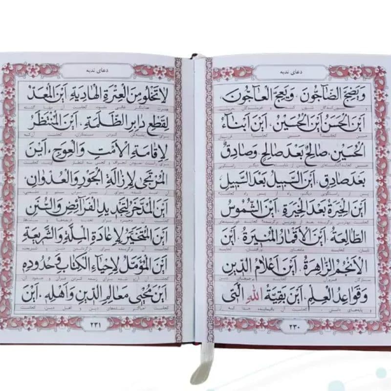 منتخب مفاتیح جیبی مادرم چرم ساده طلاکوب — تصویر ۴