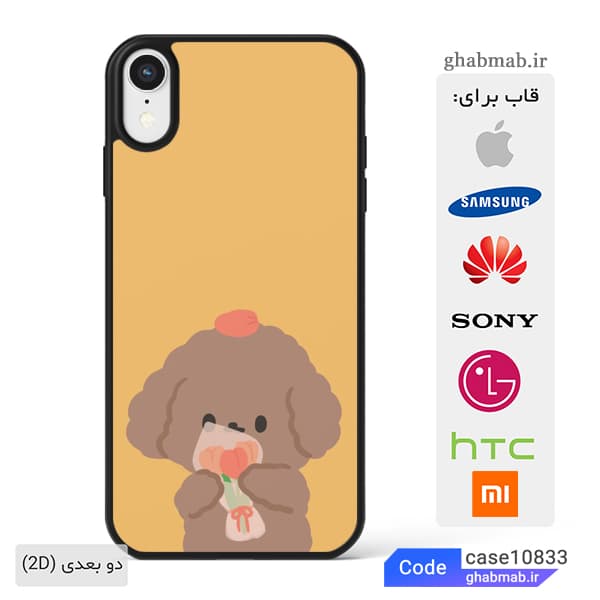 قاب گوشی dog طرح سگ case10833 — تصویر ۲