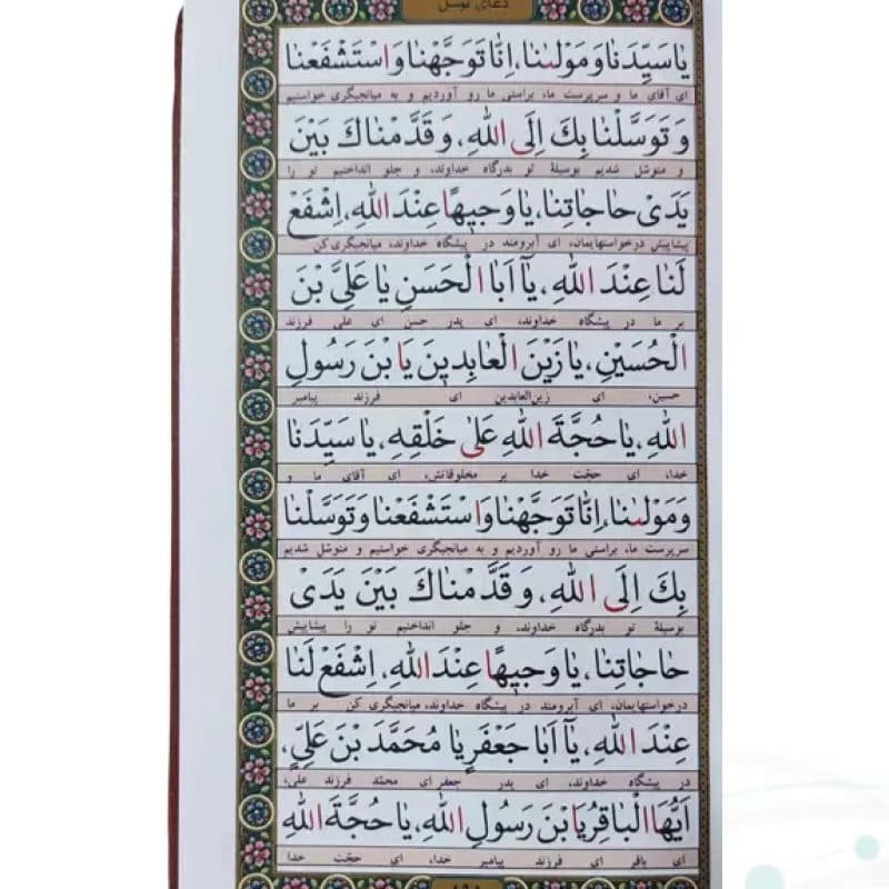 منتخب مفاتیح پالتویی 4رنگ چرم طرح طلاکوب پدرم — تصویر ۵