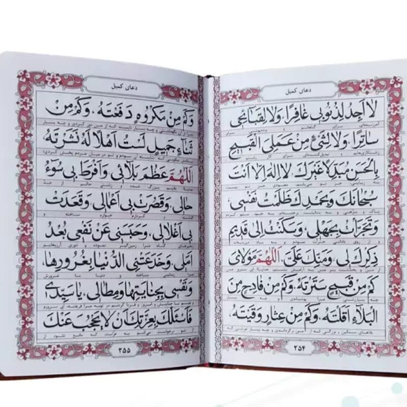 منتخب مفاتیح نیم جیبی چرم پلاک دار پدرم — تصویر ۵
