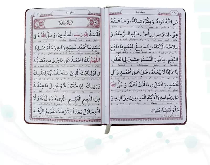 ارتباط با خدا جیبی پدرم چرم با پلاک طلایی — تصویر ۳