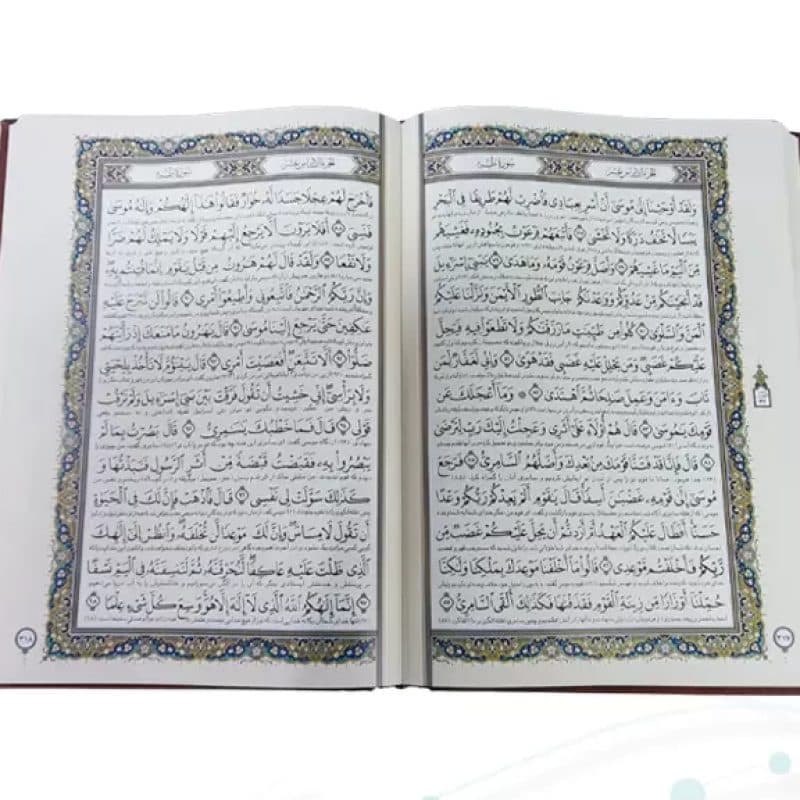 قرآن رحلی گلاسه چرم برجسته بدون قاب — تصویر ۴