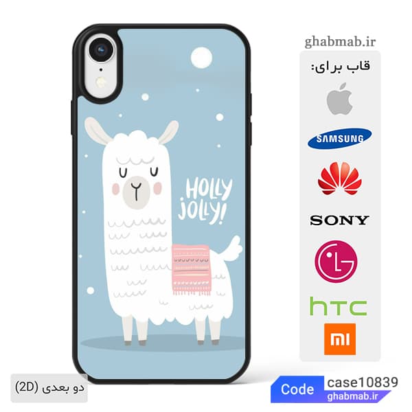 قاب گوشی lama طرح لاما case10839 — تصویر ۲