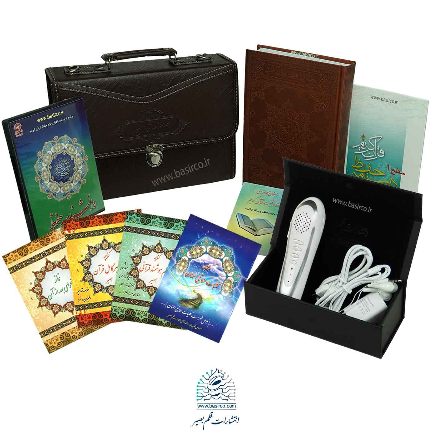 قلم قرآنی بصیر 64 گیگ بلوتوث دار با قرآن بدون ترجمه 15 سطری (ویژه حفظ قرآن)