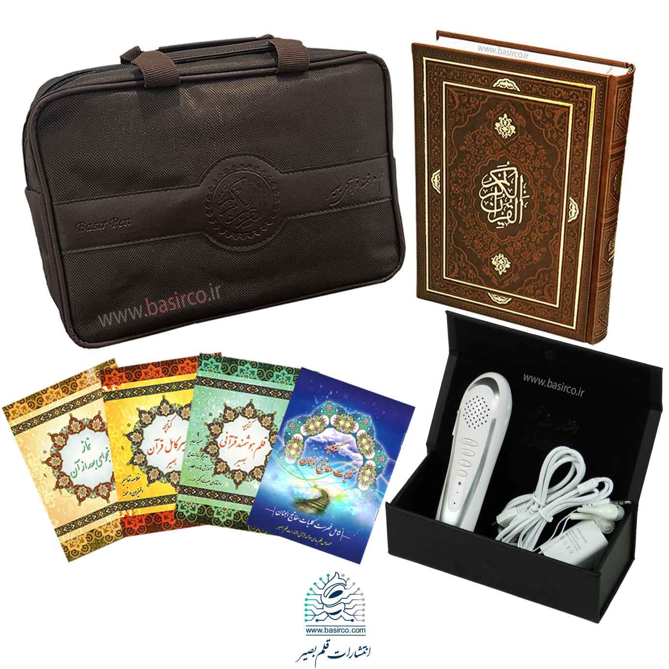 قلم قرآنی بصیر 64 گیگ بلوتوث دار با قرآن 604 صفحه‌ای بدون کتاب مفاتیح (کیف برزنتی)