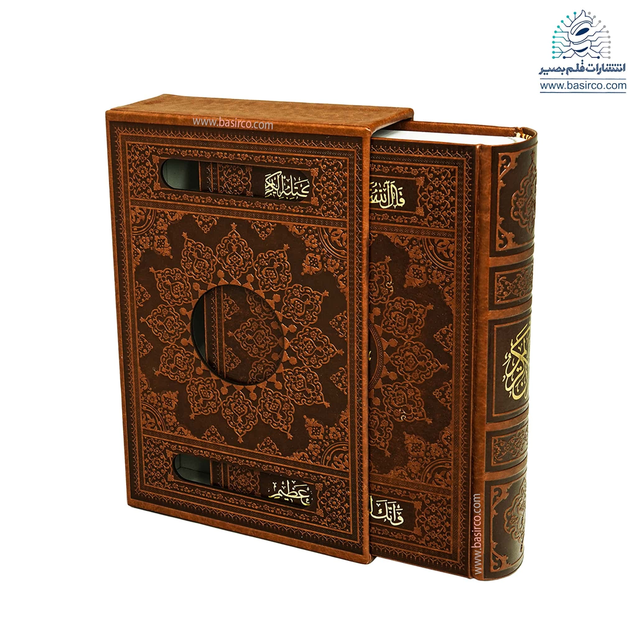 قرآن کریم وزیری قاب کشویی نشر قلم بصیر — تصویر ۲