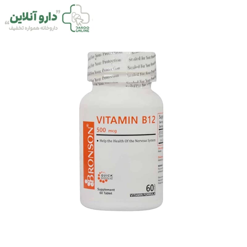 قرص ویتامین B12 برونسون 100 عدد