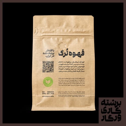 پودر قهوه ترک ملایم — تصویر ۲