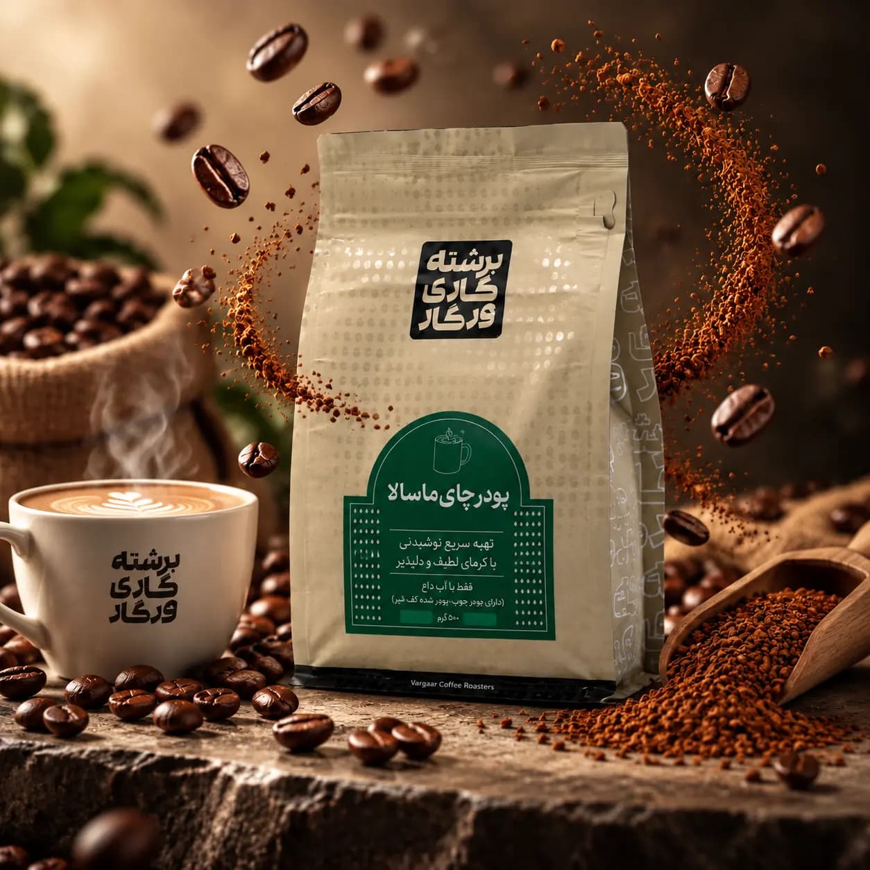 چای ماسالا (با شکر و رژیمی)