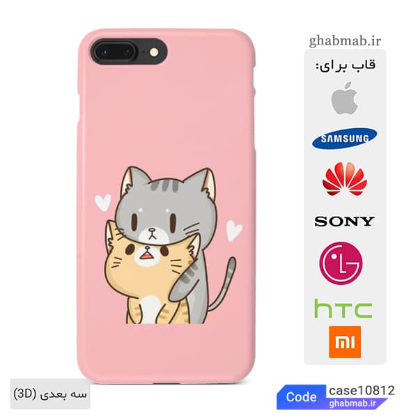 قاب گوشی cute طرح گربه ناز case10812