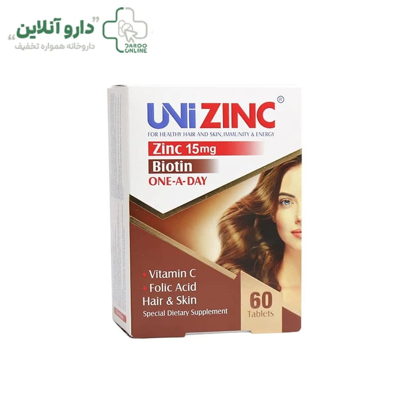 قرص یونی زینک 15 میلی گرم ابیان دارو 60 عدد