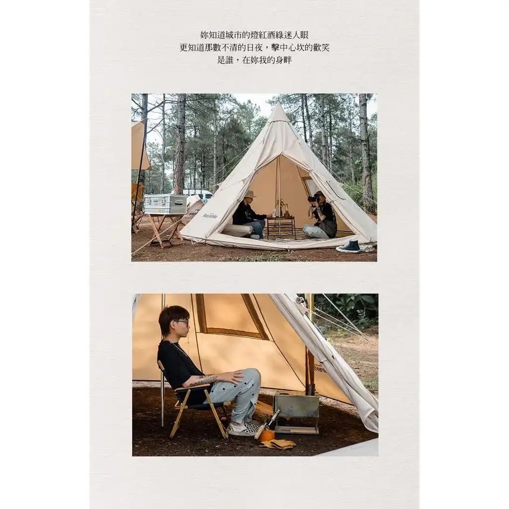 چادر گلمپینگ Naturehike NH20ZP002 چهار نفره مدل Pyramid — تصویر ۵