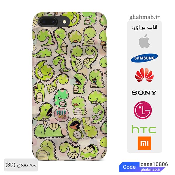 قاب گوشی cute طرح زیبا case10806