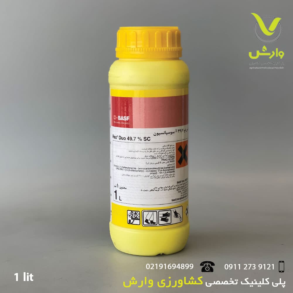 رکس دو BASF بی اس اف آلمان یک لیتری — تصویر ۲