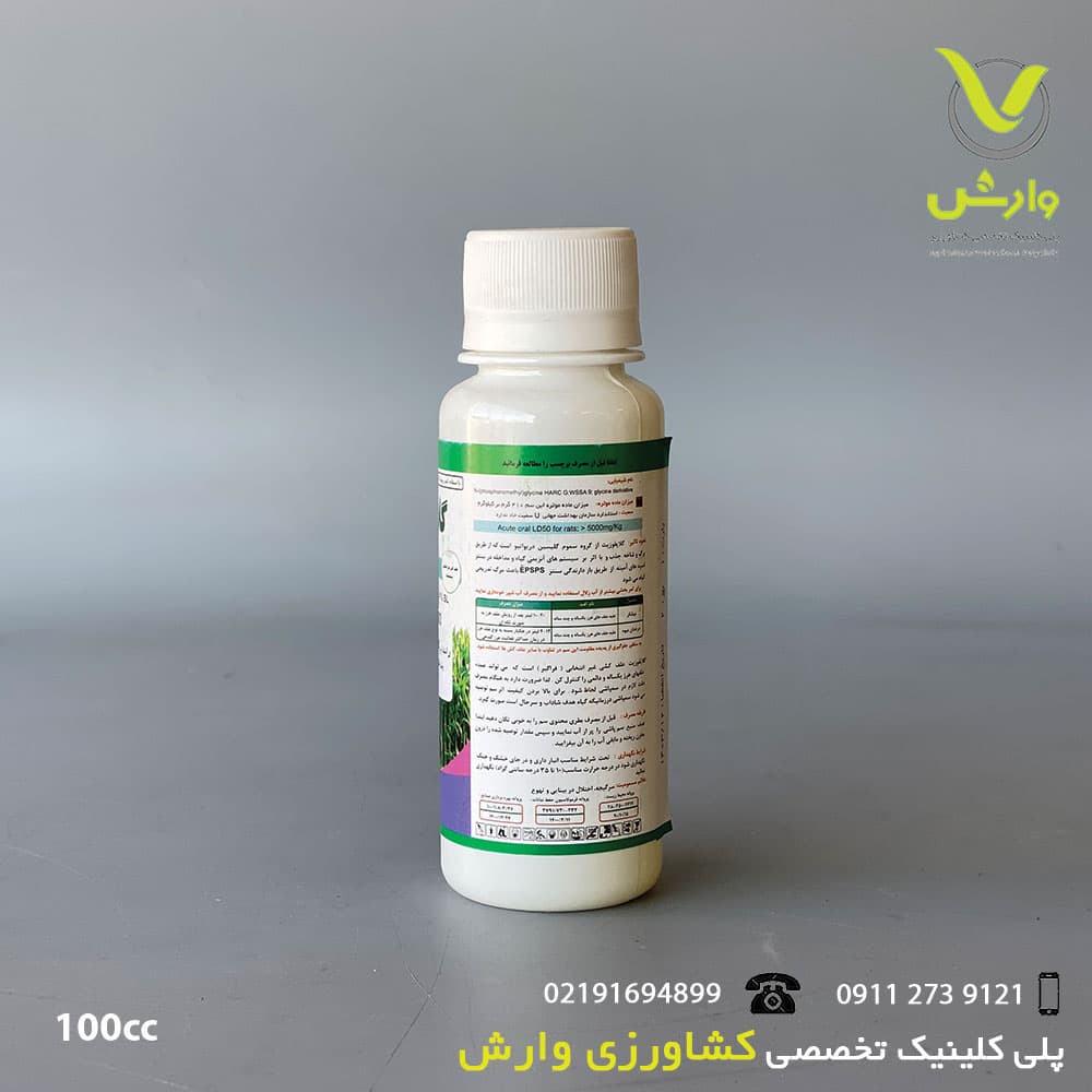 رانداپ (گلایفوزیت) گیتا شیمی سهند 100 سی سی — تصویر ۲