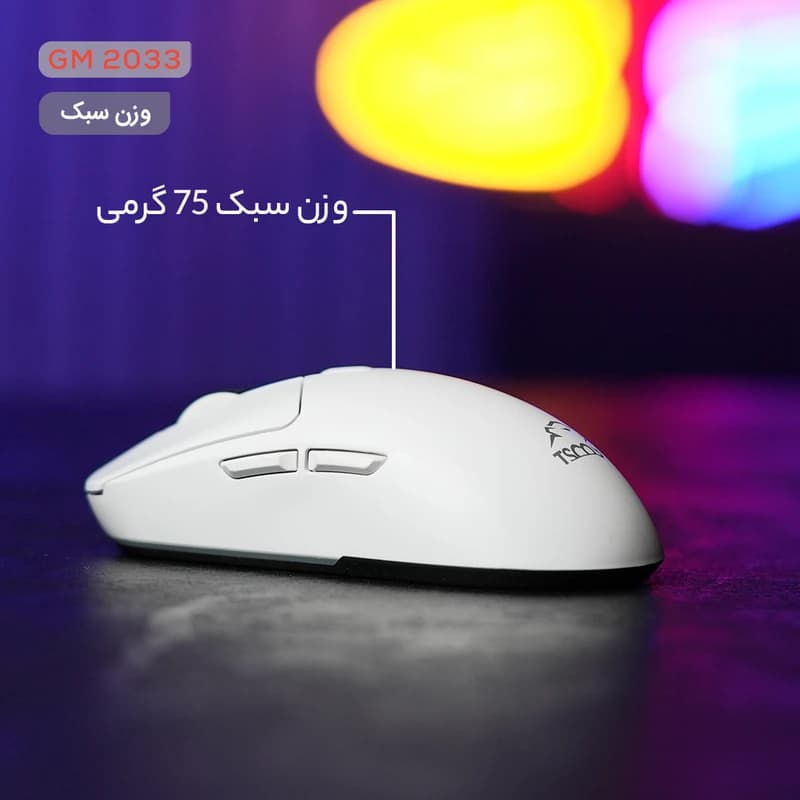 موس گیمینگ بی سیم تسکو مدل GM 2033 — تصویر ۷