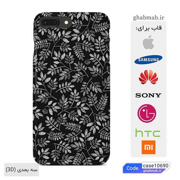 قاب گوشی leaves طرح برگ case10690