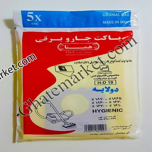 پاکت جاروبرقی لایت و میکرولایت الکترولوکس — تصویر ۲