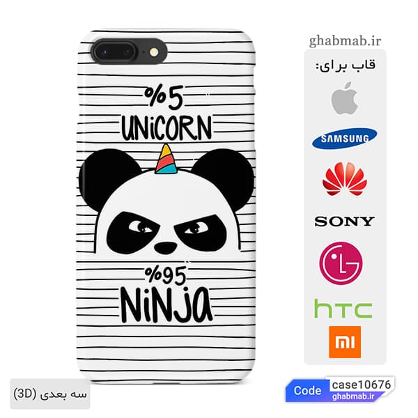 قاب گوشی panda طرح پاندا case10676
