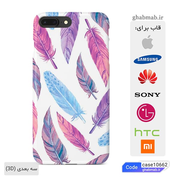 قاب گوشی feather طرح پر case10662