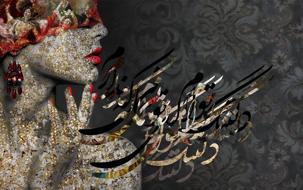 پوستر دیواری شعر نستعلیق و دختر نقاب دار W0103 — تصویر ۲