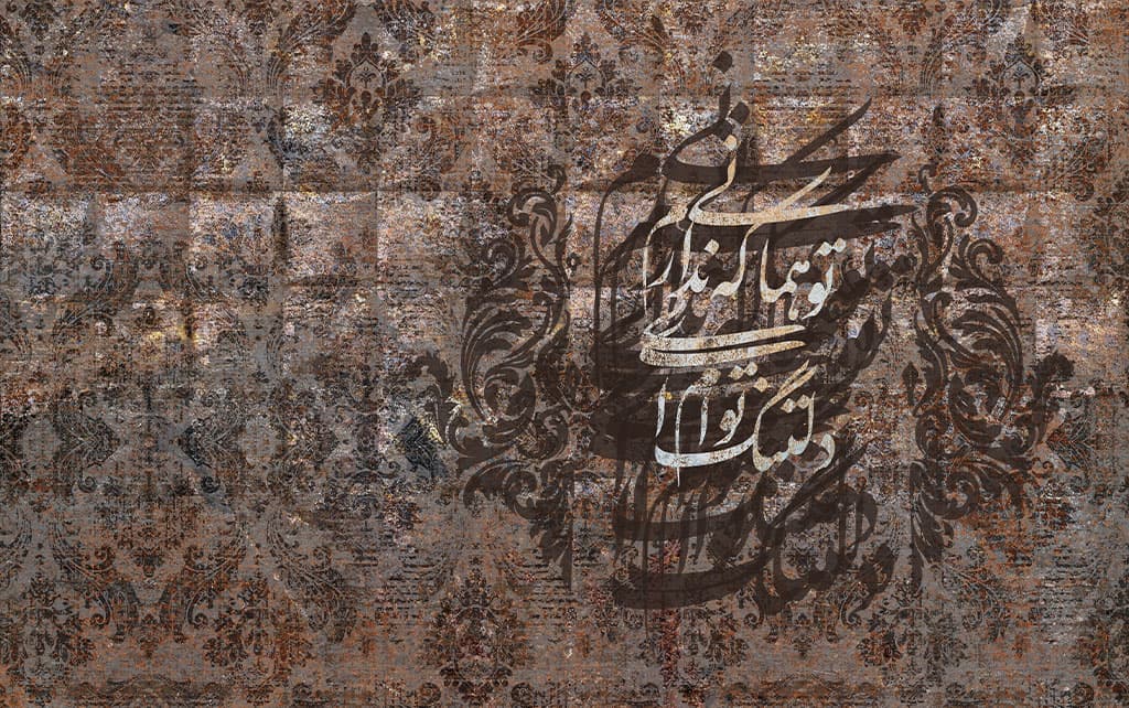 کاغذ دیواری شعر نستعلیق با داماسک و کاشی W007۳ — تصویر ۲