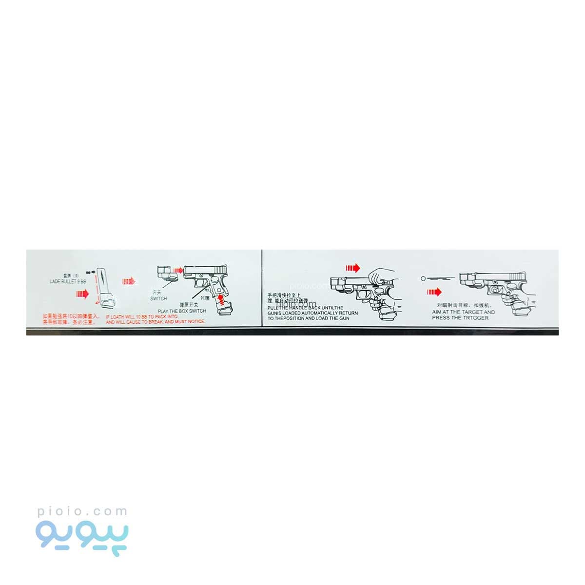 اسباب بازی تفنگ ساچمه ای پلاستیکی ایر اسپرت مدل +P.698 — تصویر ۳