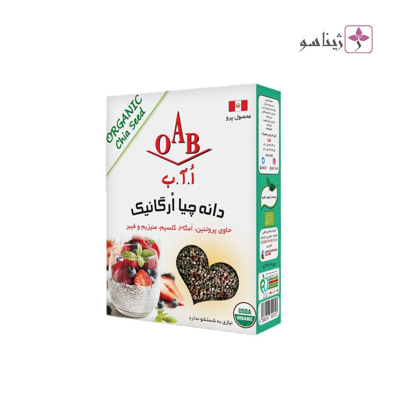دانه چیا ارگانیک اُ آ ب (OAB) – 250 گرم