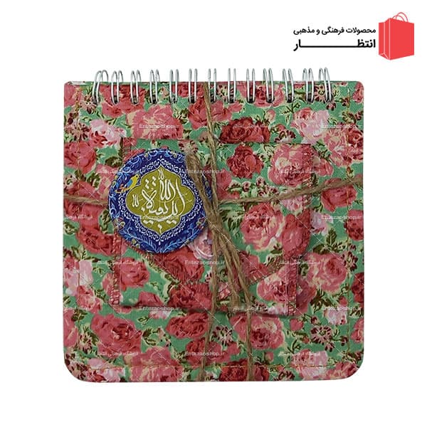 ست دفترچه یادداشت و جانماز پارچه‌ای گل گلی