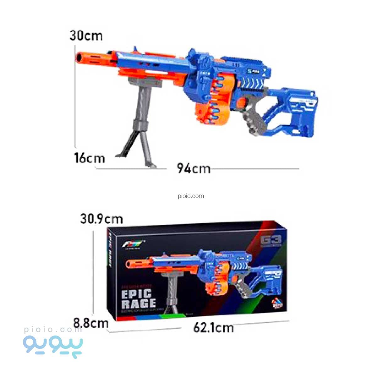 تفنگ اسباب بازی مسلسل مدل EPIC RANGE آیتم G3 — تصویر ۴
