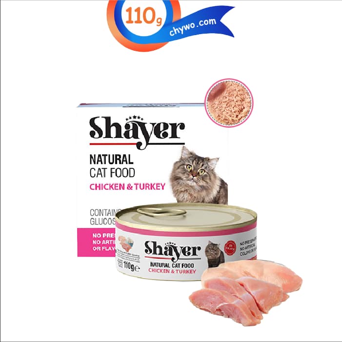 کنسرو گربه بالغ شایر طعم مرغ و بوقلمون مدل نچرال وزن 110 گرم Shayer