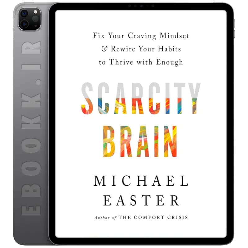دانلود کتاب Scarcity Brain 2023
