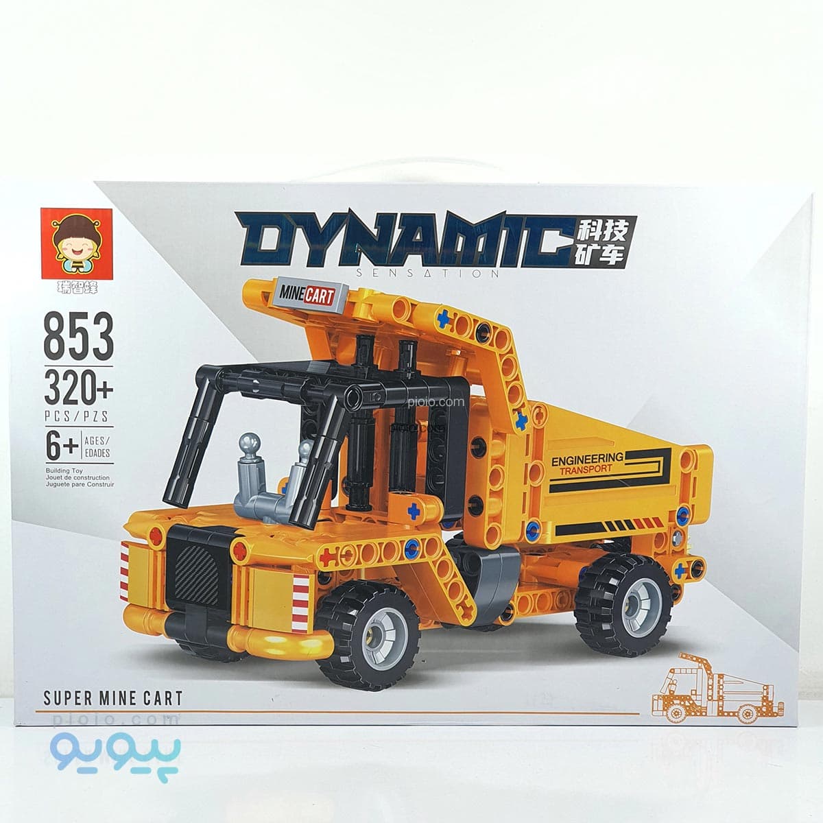 لگو کامیون DYNAMIC آیتم 853