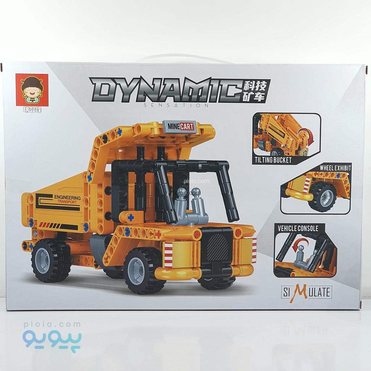 لگو کامیون DYNAMIC آیتم 853 — تصویر ۲
