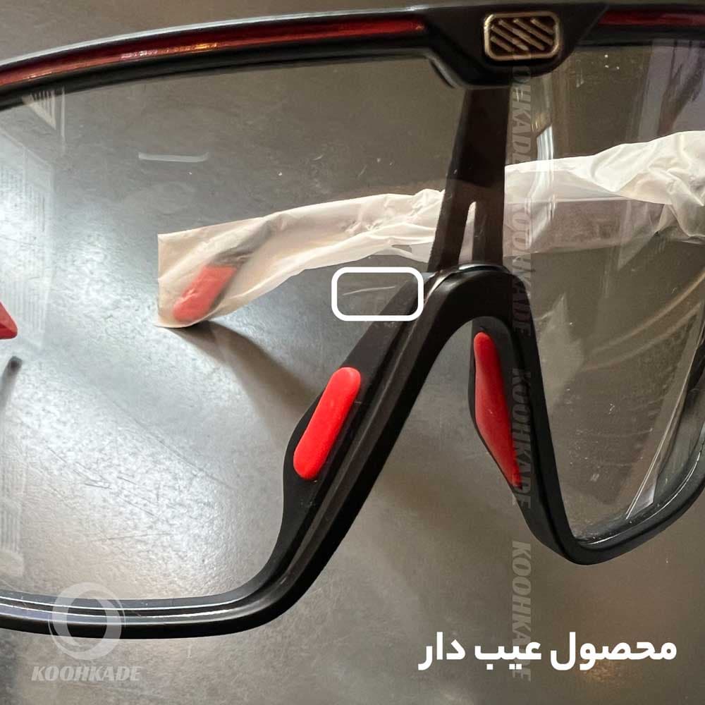 عینک فتوکرومیک مدل RUDY ( معیوب ) — تصویر ۷