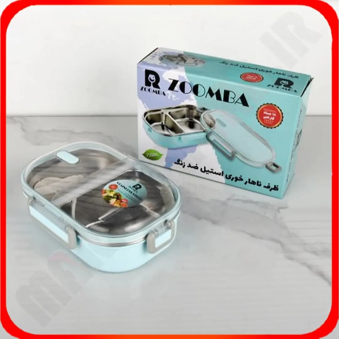 ظرف ناهارخوری استیل ضدزنگ زومبا B2081 دو خانه دسته‌دار سایز 750 میل