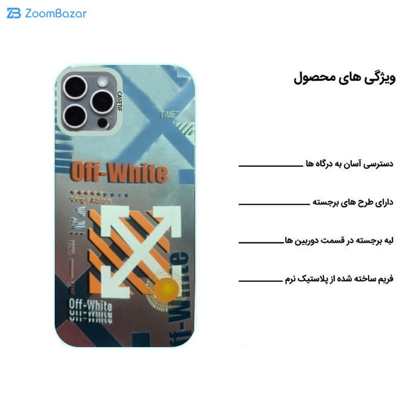 قاب اپیکوی مدل Cross مناسب برای گوشی موبایل اپل iPhone 12 Pro — تصویر ۴