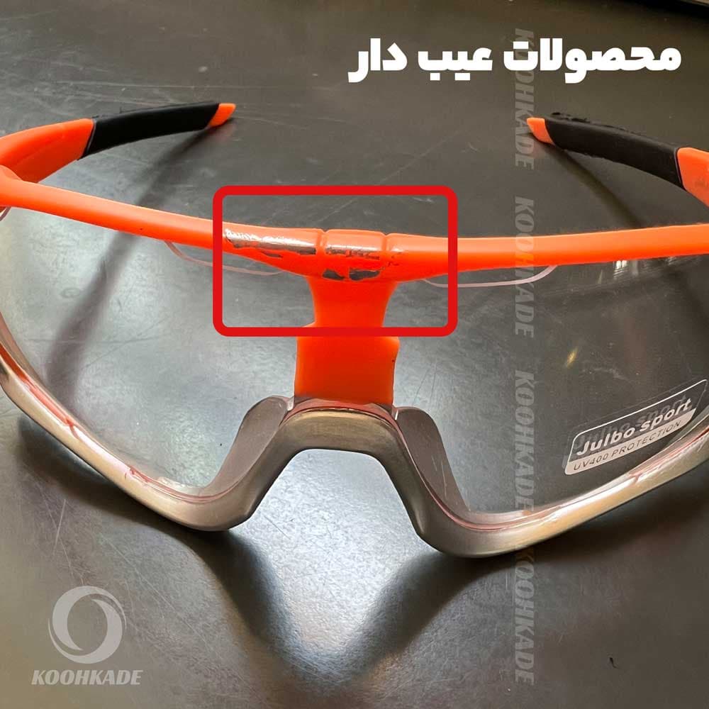 عینک JAWBREAKER ORANGE NV ( معیوب ) — تصویر ۳
