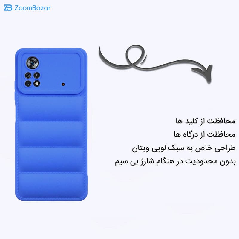 قاب اپیکوی مدل Puffy Puffer مناسب برای گوشی موبایل شیائومی Poco X4 Pro 5G — تصویر ۶