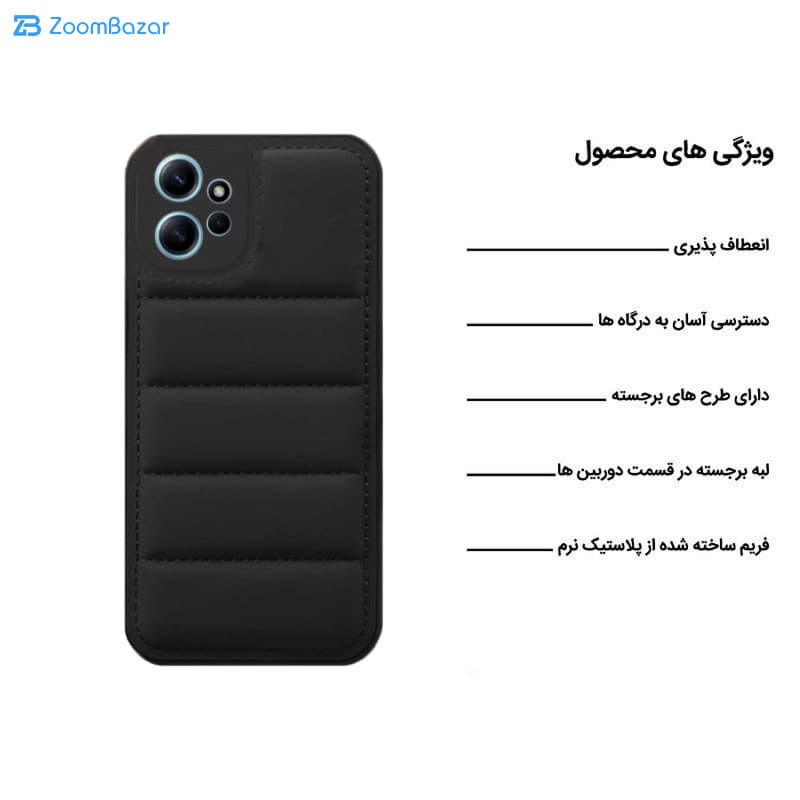 قاب اپیکوی مدل Puffy Puffer مناسب برای گوشی موبایل اپل iPhone 11 — تصویر ۸